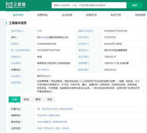 2024年中國十大最火白酒品牌一覽 飛天茅臺價格下跌，誰能頂住淡季壓力？