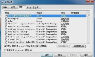 物理內存溫度過高怎么辦？計算機系統服務教您輕松解決