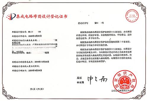 集成電路布圖設(shè)計 從抽象電路到物理實(shí)現(xiàn)的精密藝術(shù)
